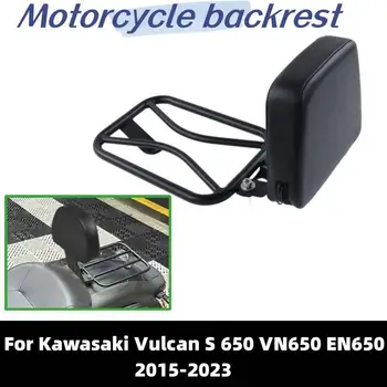 За Kawasaki Vulcan S 650 S650 2015-2022 Задната Багажная Полк Переноска EN650 VN650 2021 2022 Облегалка на Задната Пътнически седалки Мотоциклет