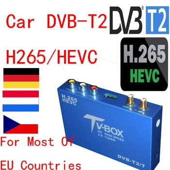Най-новият DVB-T2 H. 265 Автомобилният Цифров Телевизионен приемник, DTV Mobile 2 Антена HD DVB T2/H265.HEVC Main 10Bit За Европа