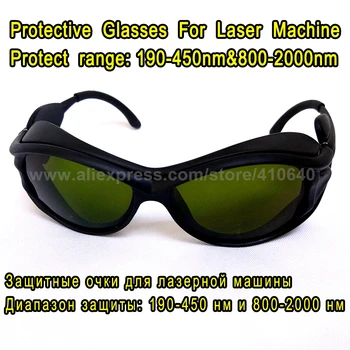 Безплатна доставка 1064 nm лазерни защитни очила за работното място YAG лазерно маркиране и машина за рязане на най-Високо качество