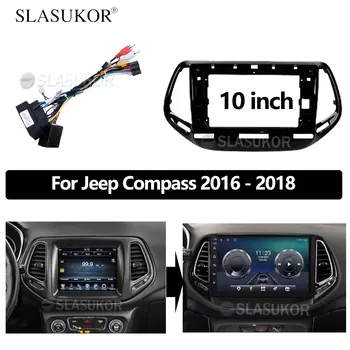 Автомобилен адаптер за стерео с рамка за 10-инчов екран за Jeep Compass 2016 2017 2018, рамка за аудио системи или кабел Canbus