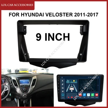 9 Инча Первази За Hyundai Veloster 2011-2017 Авто Радио Стерео Android MP5 Плейър GPS 2 Din Главното Устройство Панел Корпус Рамка на Кутията