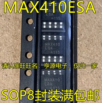5 броя MAX410ESA SOP8 MAX410ESA Оригинален нов Бърза доставка