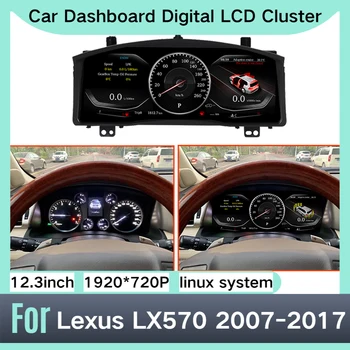 За Lexus LX570 2007-2017, авто LCD дисплей, панел модификация на мултимедийна арматурното табло