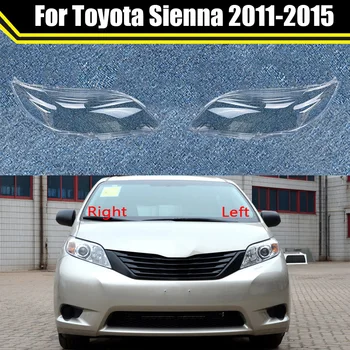 Авто прозрачен корпус фарове, лампа, капачки за обектив, капак на корпуса на абажура, калъф за Toyota Sienna 2011-2015