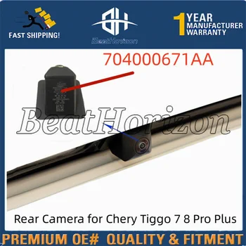 Камера за обратно виждане, за да Chery Tiggo 7 8 Pro Plus 704000671AA