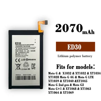 ED30 Оригиналната Благородна работа на смени Батерия за МОТО G 2nd gen Moto G2 G + 1 LTE XT1032 XT1039 XT1064 XT1069 Вградена Батерия