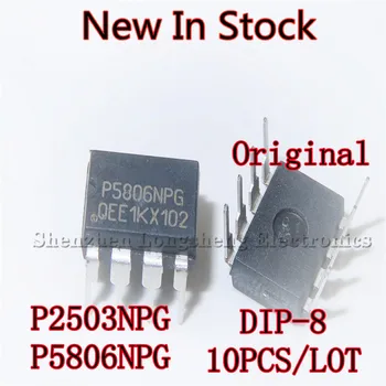 10 бр./лот P2503NPG P5806NPG DIP-8 LCD чип хранене IC Нови В наличност Оригиналното качество на 100%