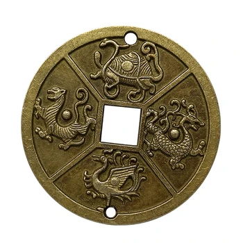 1 бр., древнекитайские четирите небесни животни, митични същества, монети фън шуй, латунная монета, за късмет, за събиране на подаръци за късмет