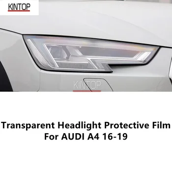 За AUDI A4 16-19 Защитно фолио за фарове от TPU, защита на фаровете, модификация филм