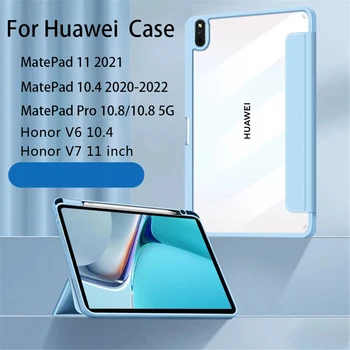 За Huawei Matepad 11 Защитен калъф за таблет Pro 10,8 със слот за писалка, предотвратяване на огъване, за MatePad 10,4 Калъф за Честта V6, V7
