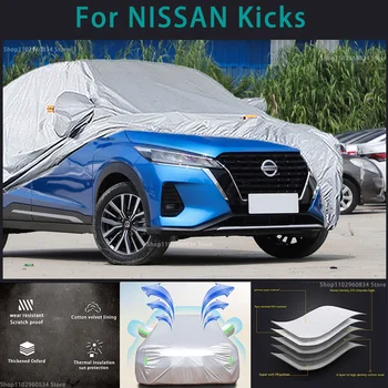 За Nissan Ритници пълни автомобилни покривала за улиците със защита от слънчевите лъчи, ултравиолетови лъчи, прах, сняг, защита от градушка и буря, автозащитный калъф