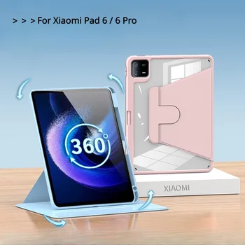 Акрилни въртящ се на 360 ° слот за писалка калъф за Xiaomi Pad 6 2023 калъф за таблет 11 инча Твърд устойчив на удари калъф за Xiaomi Pad 6 Pro 11 инча