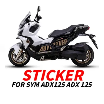 Стикер на целия корпус на мотоциклет за ИМЕ ADX125 ADX 125, устойчиво на надраскване, водоустойчив защитен стикер