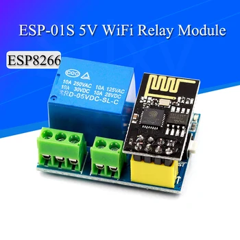 ESP8266 ESP-01S 5V WiFi Релеен Модул Неща Умен Дом Дистанционно Управление Превключвател на Телефон приложение ESP01 ESP-01 Безжичен WIFI Модул