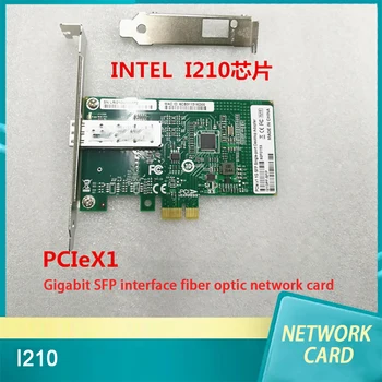 За Intel I210 PCIEx1 Gigabit SFP интерфейс оптична мрежова карта високо качество, бърза доставка