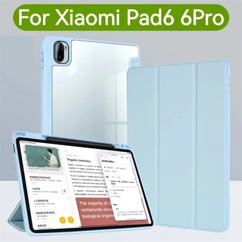 За Xiaomi Pad6 калъф Pad6Pro смарт-таблет с слот за писалка, безжична зареждане, трикратна подкрепа, защитен калъф
