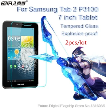  2 бр. премия от закалено стъкло за Samsung Galaxy Tab 2 7.0 Е P3100 P3110 P3108 9H твърда прозрачно защитно фолио за екрана