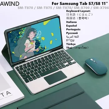 За Samsung Tab S8/S7 11 см Калъф За Клавиатура Мишка Bluetooth Безжична Испанска Португалската Корейска Клавиатура за Таблет Магнитен Funda