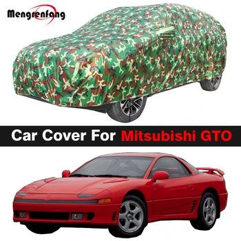 Камуфляжный водоустойчив калъф за кола, козирка, за защита от дъжд и сняг, прахоустойчив калъф за Mitsubishi GTO 3000GT 1990-2000