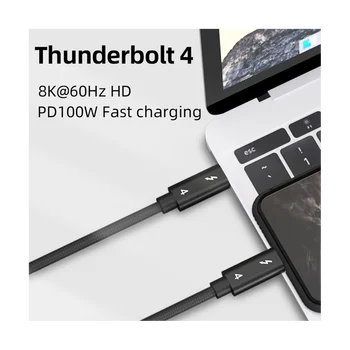 Кабела Thunderbolt 4 USB C 8K 60Hz сертифициран 40 Gbit/s с висока скорост PD100W за Macbook Pro Acer USB 4 C422