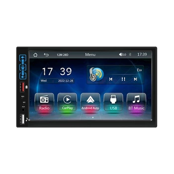 AU05 -Авто Стереосистемный мултимедиен плеър Aadio, Автомобилен плейър с централно управление, Универсален 7-Инчов Сензорен екран, Едноканален MP5 плейър