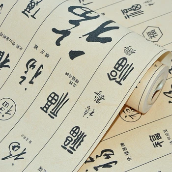 Водоустойчиви тапети с йероглифи на китайската калиграфия Хол ресторант кабинет чайна чайна хотелската скоростна Фон тапети