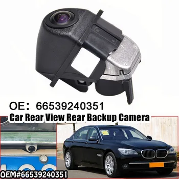 Камера за Задно виждане Багажника на Колата За BMW X1 E84 X3 F25 X3 F25 66539240351 Автомобилна Електроника Автомобилен Видеорекордер Автомобилна Камера
