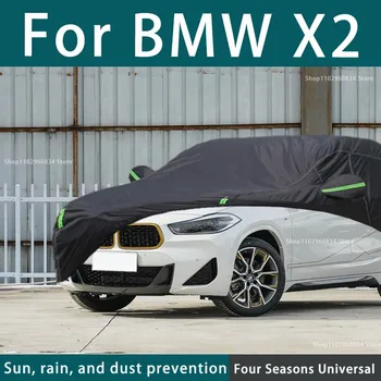 За BMW X2 210T Пълни Автомобилни Седалките Външна Защита От слънчевите лъчи, ултравиолетови лъчи, Прах, Дъжд, Сняг, Защитен Automobile Калъф От градушка, Автоматичен, Черен Калъф