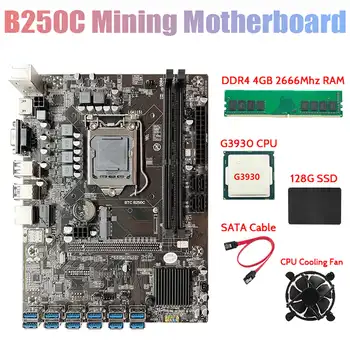 Дънна платка B250C БТК Миньор + процесор G3930 + Оперативна памет DDR4 4 GB 2666 Mhz cpu + 128 Gb SSD + Вентилатор + Кабел SATA 12XPCIE до слоту за видеокартата USB3.0