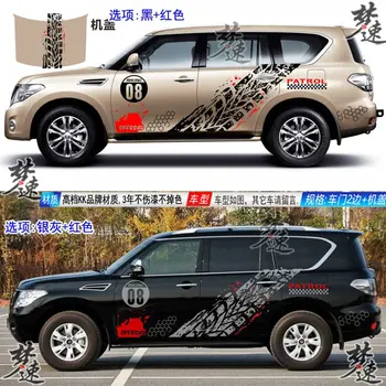 Автомобилни стикери за Nissan Patrol Y62 2012-2020 Модерни стикери за декорация на купето Patrol Y62 персонализирани етикети по поръчка