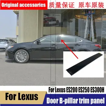 За Lexus ES200ES250ES300H Външна панел отрежете предната част на стелажи врати Външна панел довършителни работи централна багажник