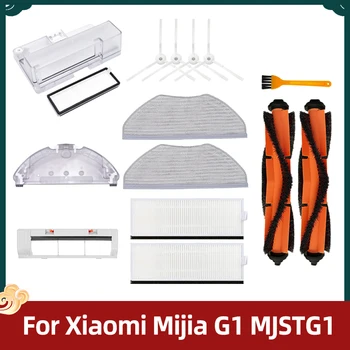 За Xiaomi Mijia G1 Mi Робот-Прахосмукачка-Въже Essential G1 MJSTG1 Пречистване на Skv4136gl Основна Странична Четка за Капак на Hepa Филтър Парцал За Парцал Част