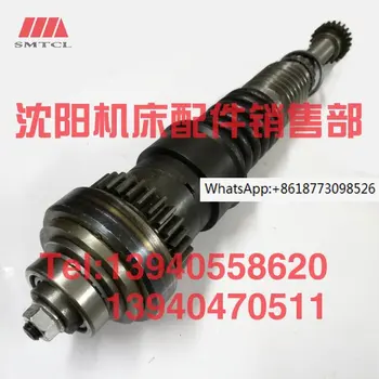 Аксесоари за металорежещи машини Shenyang CW6163B CW6180B червей съоръжения Вал В Събирането на Скоростната Приплъзване Вал Обгонной съединители В Събирането на