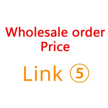 Линк 5 - Разходи за доставка или търговия на едро на поръчката