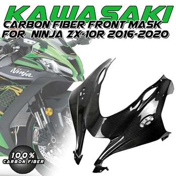 За Kawasaki ZX10R 2016-2023 2017 2018 2019 2020 Г. 100% 3K напълно суха предната маска от въглеродни влакна, мотоциклетни тялото
