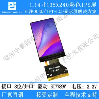 1,14 Инчов Tft дисплей HD-Ips LCD екран St7789 Водача Разрешение 135x240 екран паралелен порт