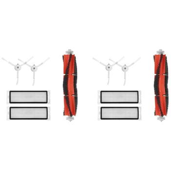 2 комплекта Прахосмукачка Основна Четка Филтри Странични Четки за Въже и Аксесоари За Xiaomi Roborock Робот Прахосмукачка