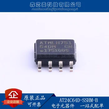 30 бр. оригинален нов AT24C64D-SSHM-B AT24C64D СОП-8 ситопечат 64DM памет IC